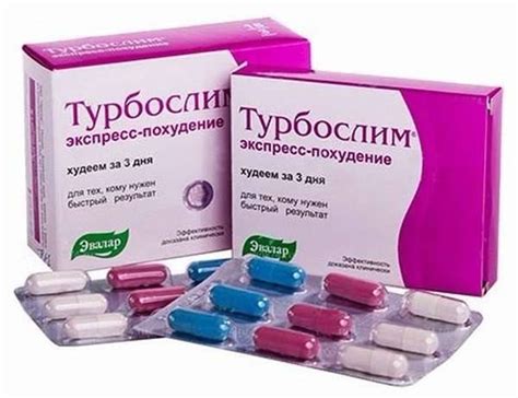 Похудеть быстро: 5 таблеток для похудения и обмен веществ. таблетки для ...