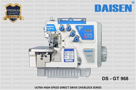ultra high speed direct drive overlock machine   high speed