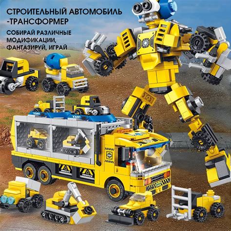 Конструктор для мальчика 6 в 1 из 655 деталей, собирается в одного ...
