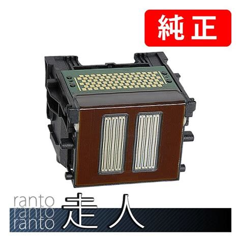 CANON キャノン 純正品 2352C001 プリントヘッド PF-06 純正 : pf-06 : 走人 - 通販 - Yahoo!ショッピング