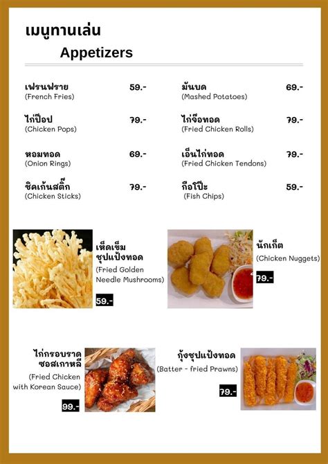 Menu At Butterfly Hatyai Restaurant Hat Yai