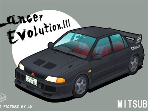 D Lancer Evolution Iii Trick Zcool