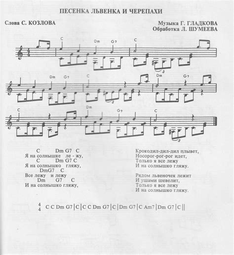 Пин от пользователя т на доске Ноты | Музыка в начальной школе ...