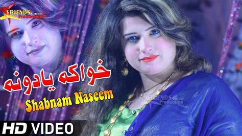 Pashto New Songs Shabnam Naseem Tora Shpa Ke Ghali Ghali Pashto