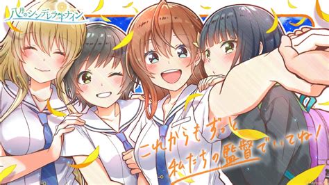 Hanako Akatsuki Hentai Videos GIFs And Images R App