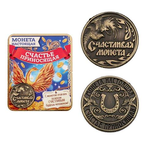 Коллекционные монеты - купить, цены в интернет-магазинах на Мегамаркет