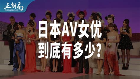 每200个成年女性就有1人“下海”：日本成人电影女演员为什么这么多？腾讯视频