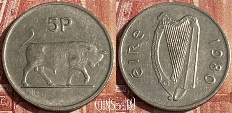 Монета Ирландия 5 пенсов 1980 года, KM# 22, 409p-075 - купить монеты ...