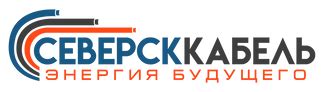 Главная - Северсккабель | Кабельный завод | Северский кабельный завод ...