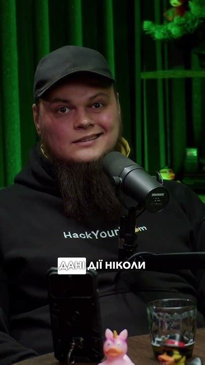 "Роль кібербезпеки трохи перебільшена» (с) Федоров #cybersecurity # ...