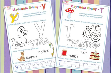 рабочая тетрадь для дошкольников АЛФАВИТ и прописи