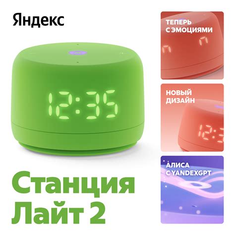 Яндекс станция лайт 2 — купить по низкой цене на Яндекс Маркете