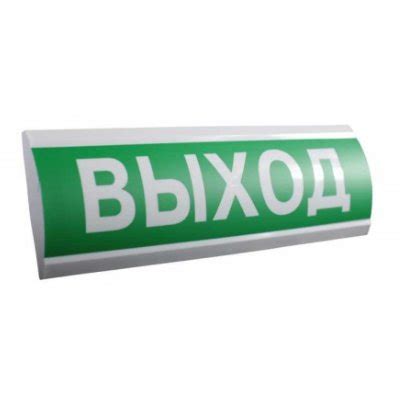 Световое табло Электротехника и Автоматика ЛЮКС-12 МС Выход