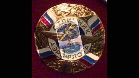 Авиационные знаки. - YouTube