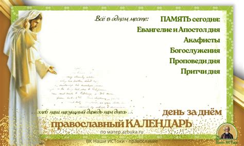 22.03\04.04 2022 | ВКонтакте