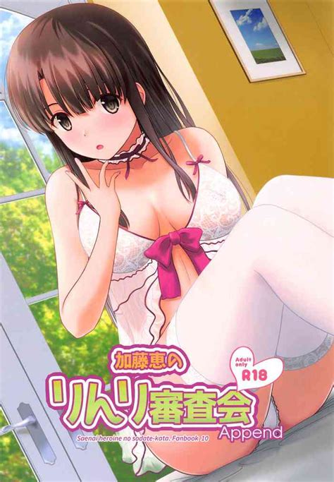 Kato Megumi No Rinri Shinsakai Append Nhentai Hentai Doujinshi And Manga