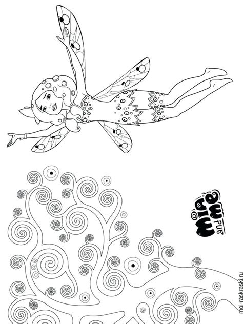 Mia And Me Coloring Pages At Getdrawings Free Download