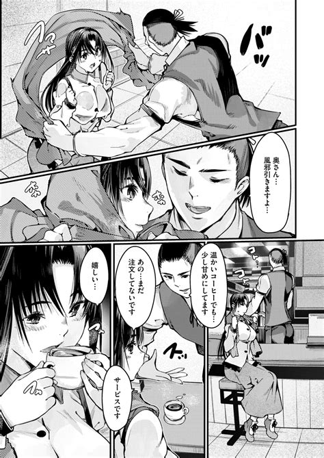 COMIC HOTMiLK Koime Vol Page Nhentai Hentai Doujinshi And Manga