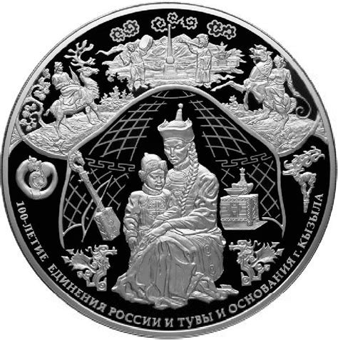 Монеты 100 рублей 2014 г. - 2006 г.