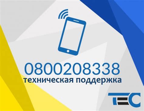 Техническая поддержка Prizrak