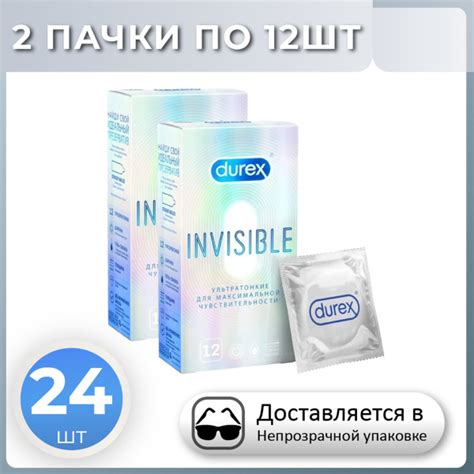 Презервативы Durex Invisible, ультратонкие 24 штуки, КОМПЛЕКТ из 2 ...