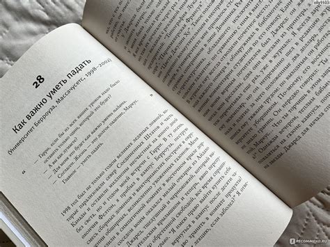 Правда о деле Гарри Квеберта. Жоэль Диккер - «Семьсот страниц ...