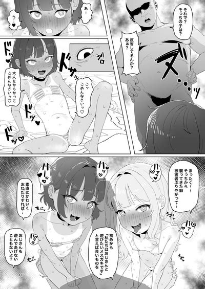 Toaru Inaka No Hitou Nite Nhentai Hentai Doujinshi And Manga