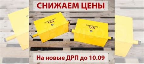 Дрп RF25 "Arctic" от Дилера в наличии купить в Видном | Товары для дома ...