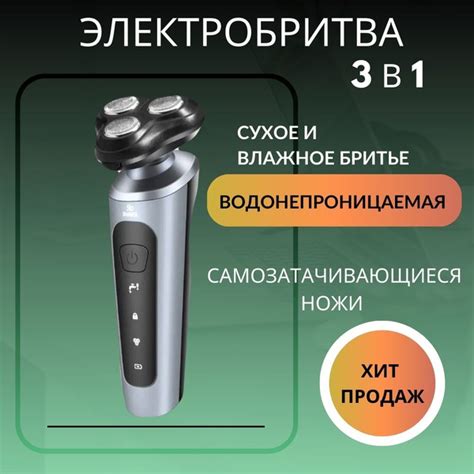 Электробритва Shaver 9D - купить по выгодным ценам в интернет-магазине ...