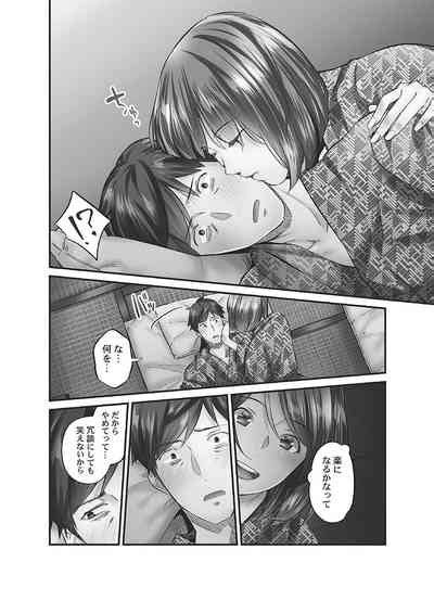 Jimihen Nhentai Hentai Doujinshi And Manga