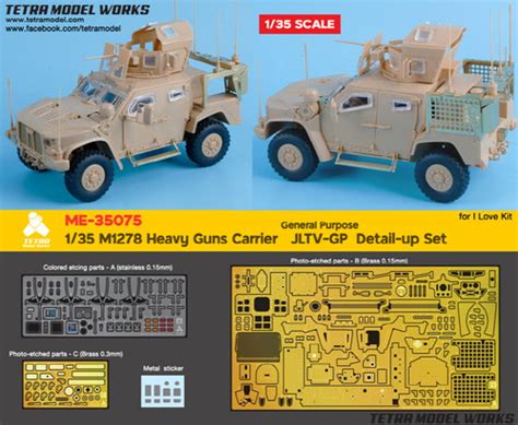 1 35 M1278 Heavy Guns Carrier JLTV GP Detail Up For I Love Kit