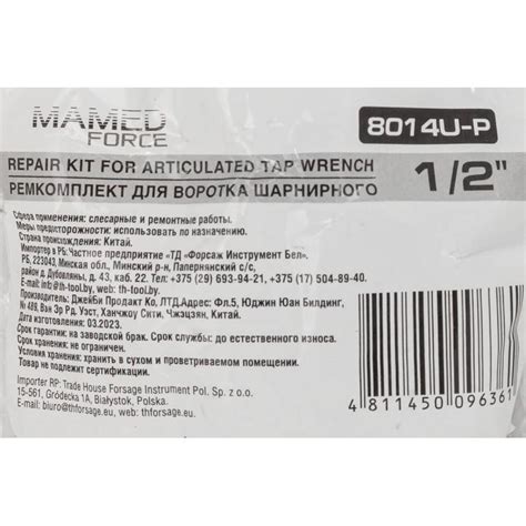 Держатель головок с шариковым фиксатором (рем.комплект к воротку ...