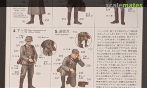 Contents For German Field Commander Set Tamiya 35298 2009 In Box