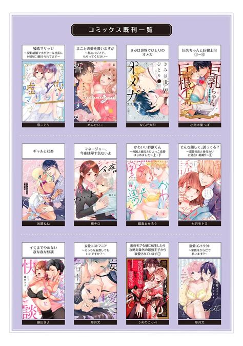 Minami Sanpai Wa Mousou Yori Ecchi De Zetsurin Page Nhentai Hentai Doujinshi And Manga