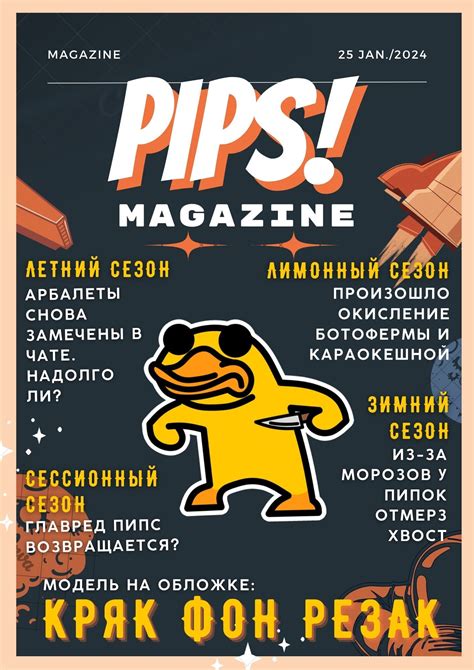 Журнально-любительское | Пикабу