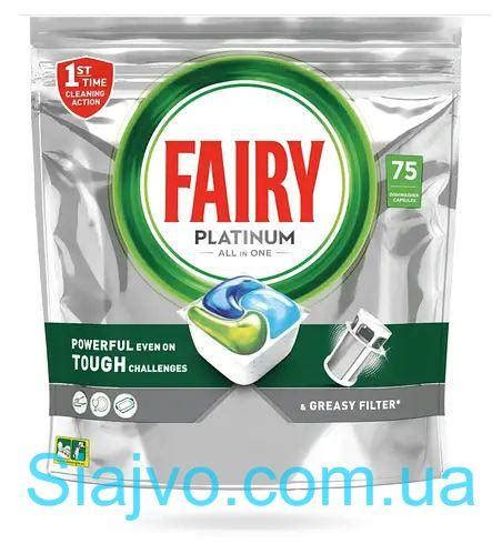 Купить Таблетки для посудомоечной машины фейри платинум Fairy Platinum ...