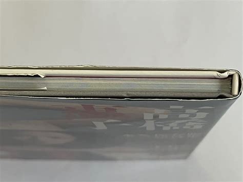 傷や汚れあり永久保存版写真集 平凡パンチ 70 The Nude 高橋惠子 ひし美ゆり子 東てる美の落札情報詳細 Yahoo オークション落札価格検索 オークフリー