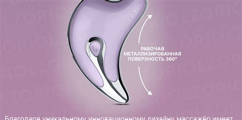 OLZORI Микротоки D-LIFT - купить по выгодной цене в интернет-магазине ...