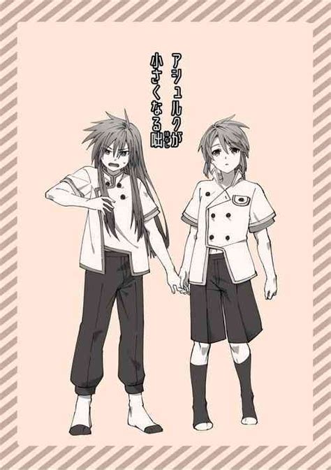 Honnou Teki Gravitation Nhentai Hentai Doujinshi And Manga