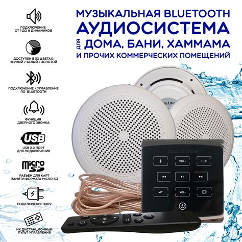Высокочастотные динамики Steam&Water Эко белый 3, черный - купить по ...