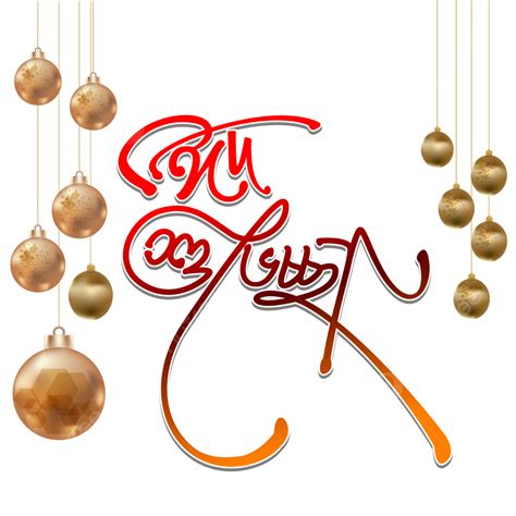 Eid Greetings Colorful Design Fond Eid Greetings Eid Greetings