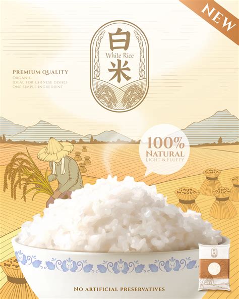 Template of rice product ad. 3d mockup of steamed rice in the ceramics