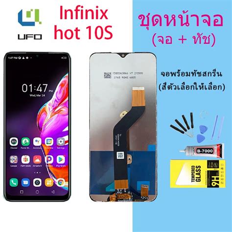 Lcd Infinix Hot S Lcd Display Hot S X B X