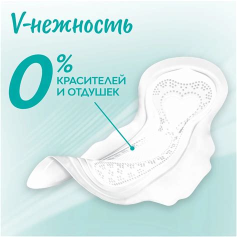 Прокладки женские Libresse, Ultra Pure Sensitive, Normal, дневные, 8 шт ...