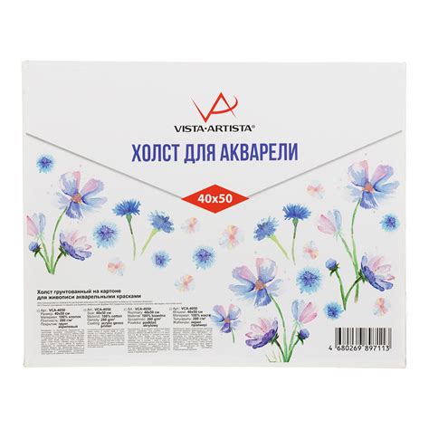 Холст грунтованный на картоне "VISTA-ARTISTA" VCA-4050 акварельный 100% ...
