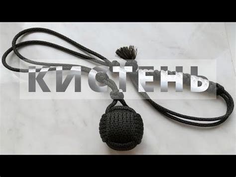 YouTube | Monkey fist, Paracord, Diy and crafts