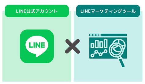 プロが解説LINEマーケティングツールとは比較方法とおすすめ LINE公式アカウントの販促や顧客管理ならLiny