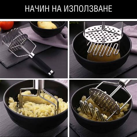 【Преса за картофено пюре】| 45% по-бързо приготвяне