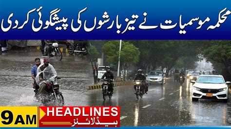 Heavy Rain Prediction In Karachi Am News Headlines Jul