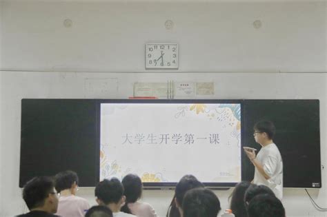 新生入学教育信息工程学院开展2023级新生见面会 南阳理工学院信息工程学院